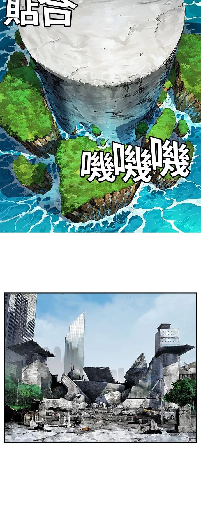 第399话 第32页