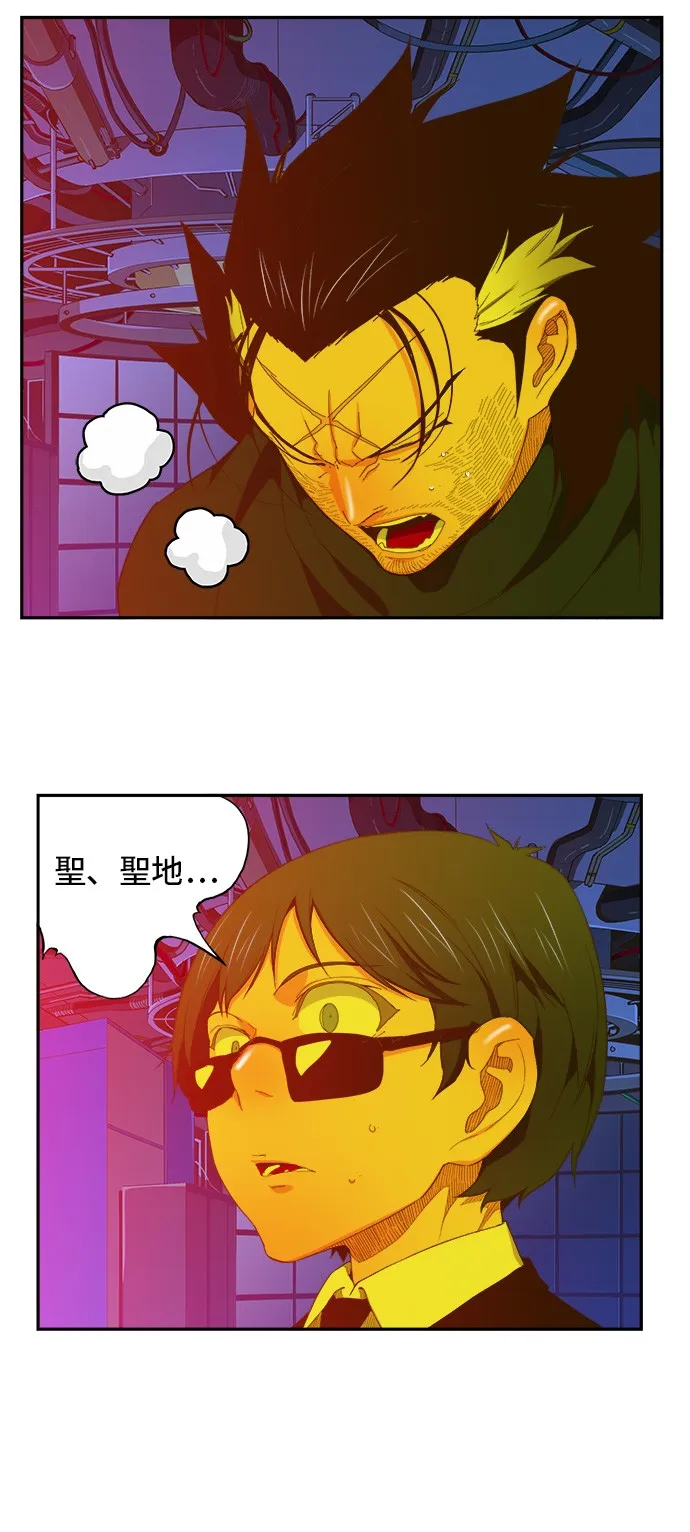 第399话 第35页