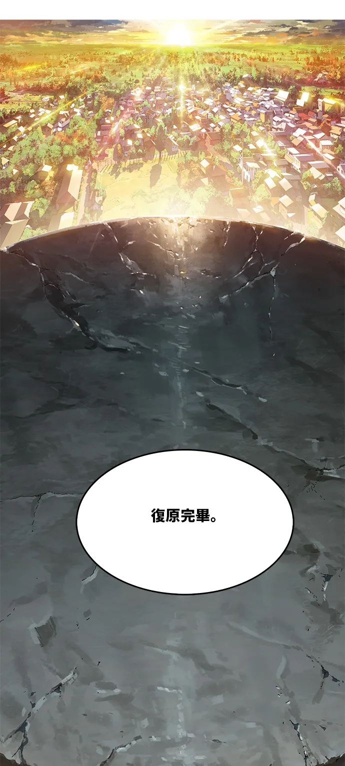 第399话 第36页
