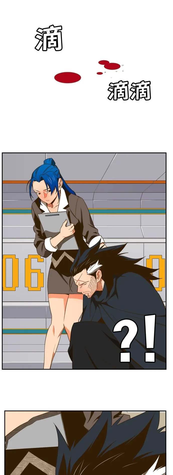 第399话 第41页