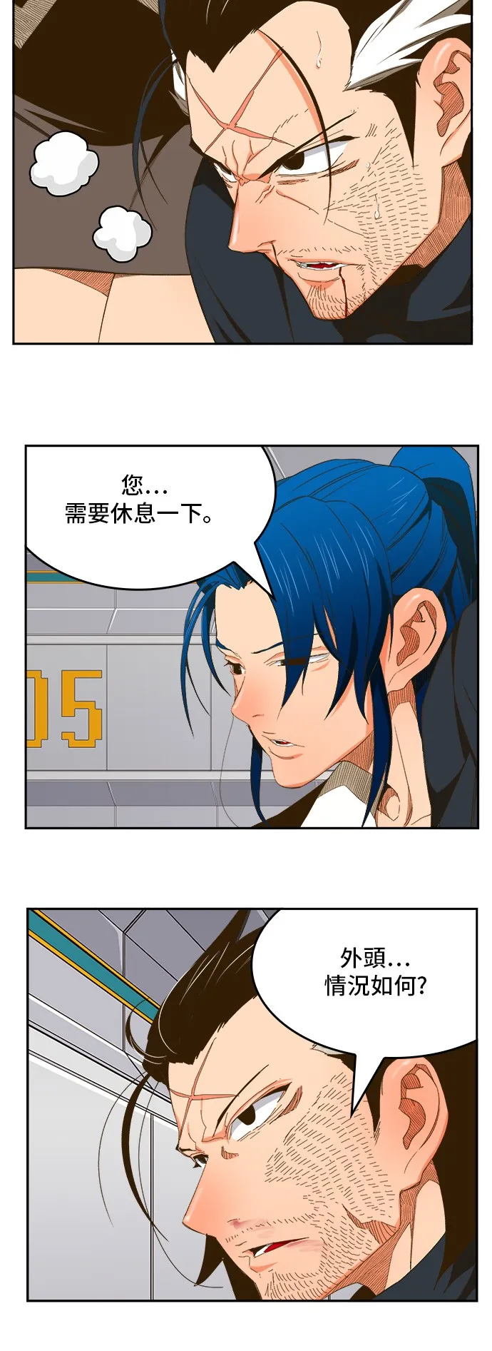 第399话 第42页