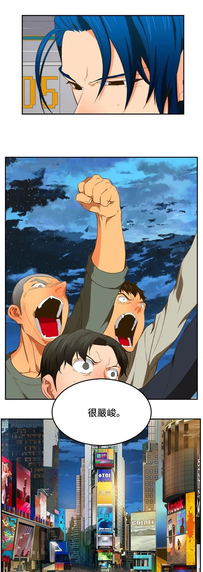 第399话 第43页