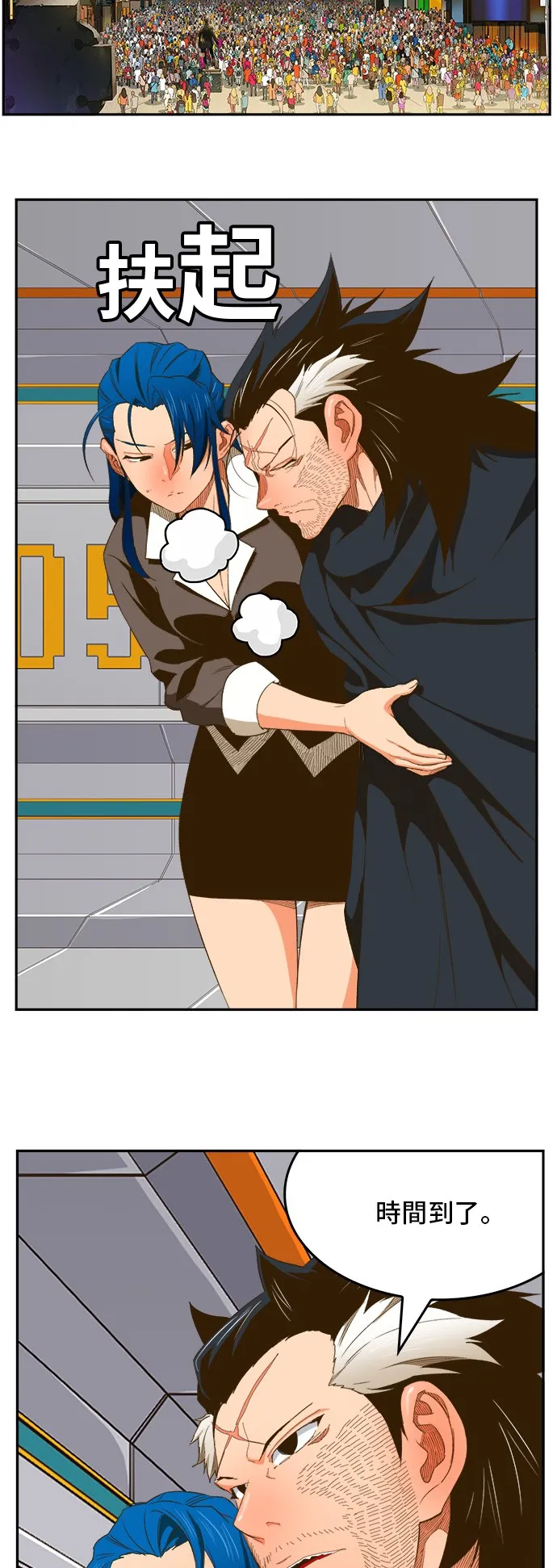 第399话 第44页