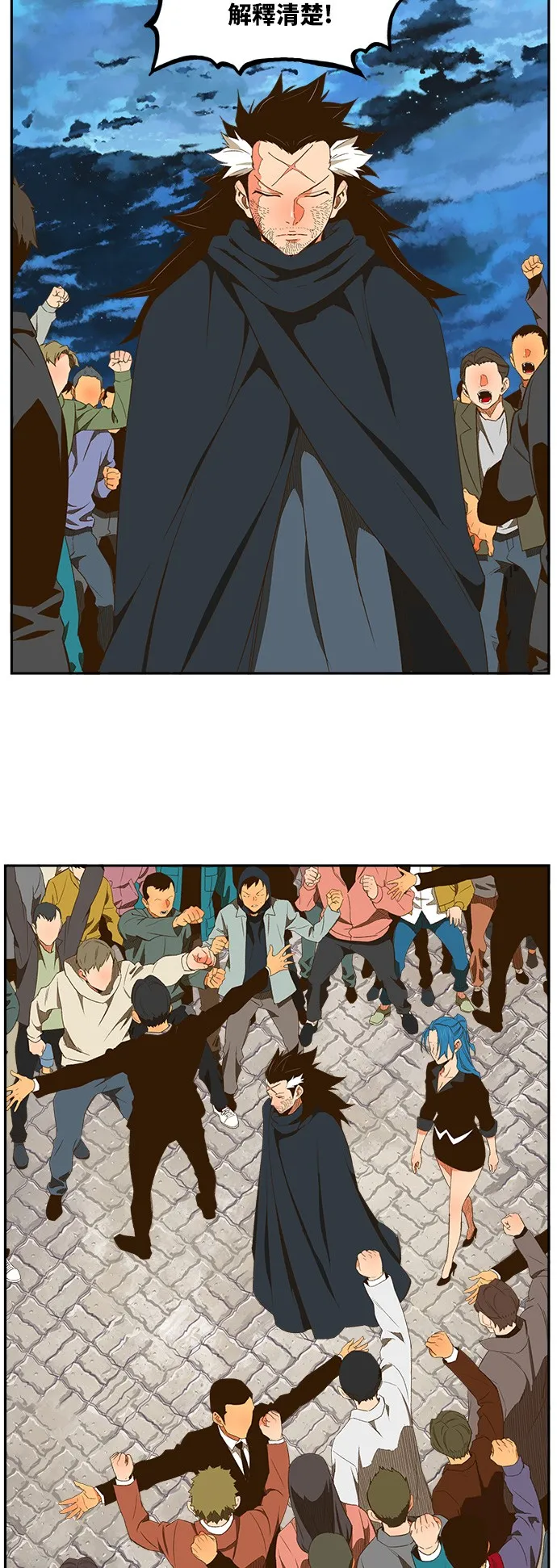 第399话 第46页