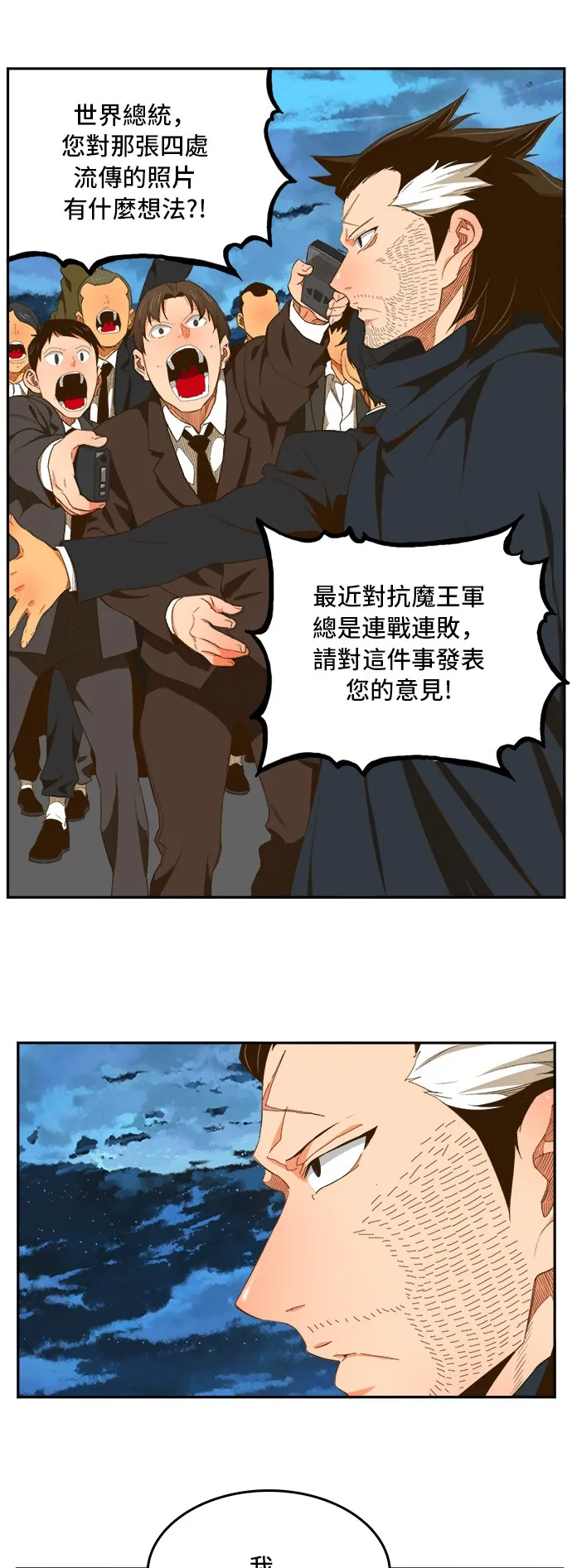 第399话 第48页