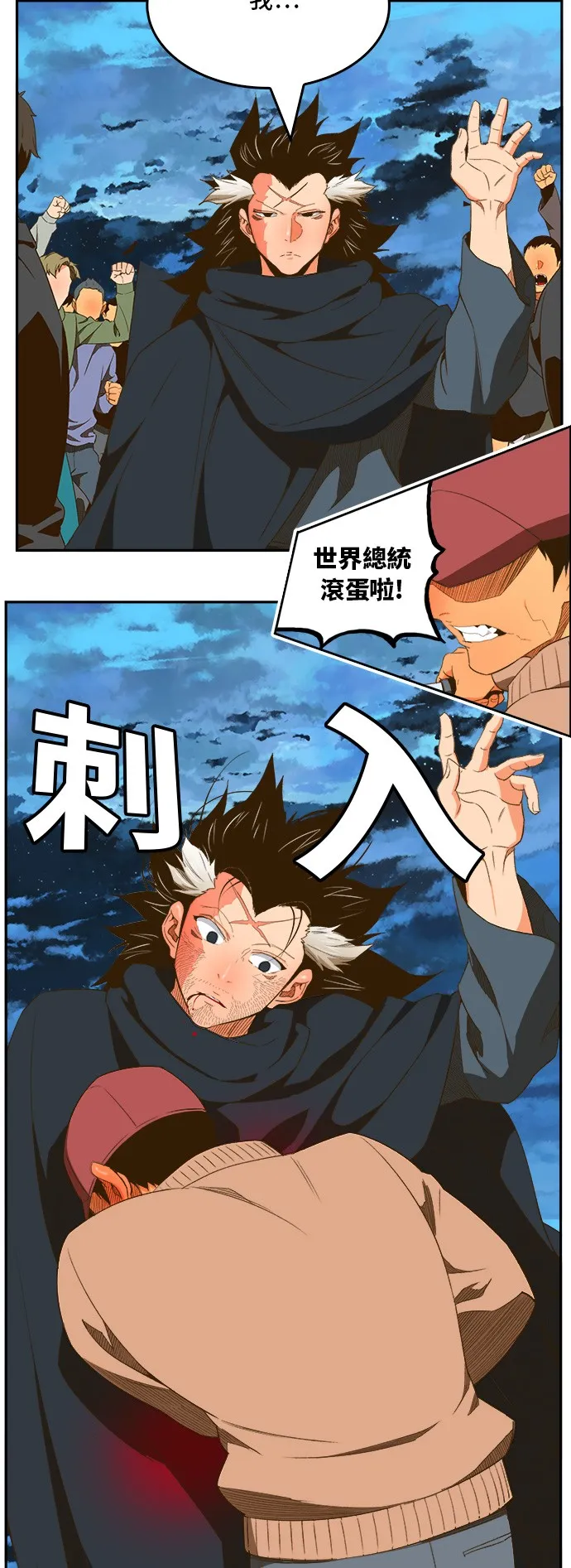 第399话 第49页
