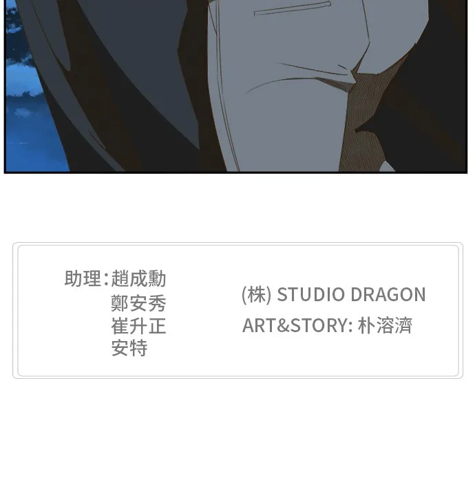 第399话 第50页
