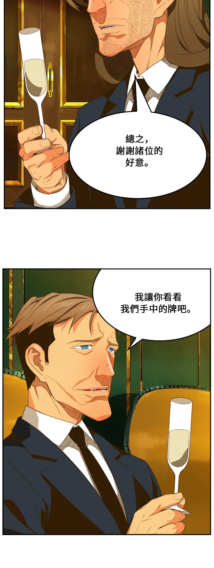 第400话 第4页