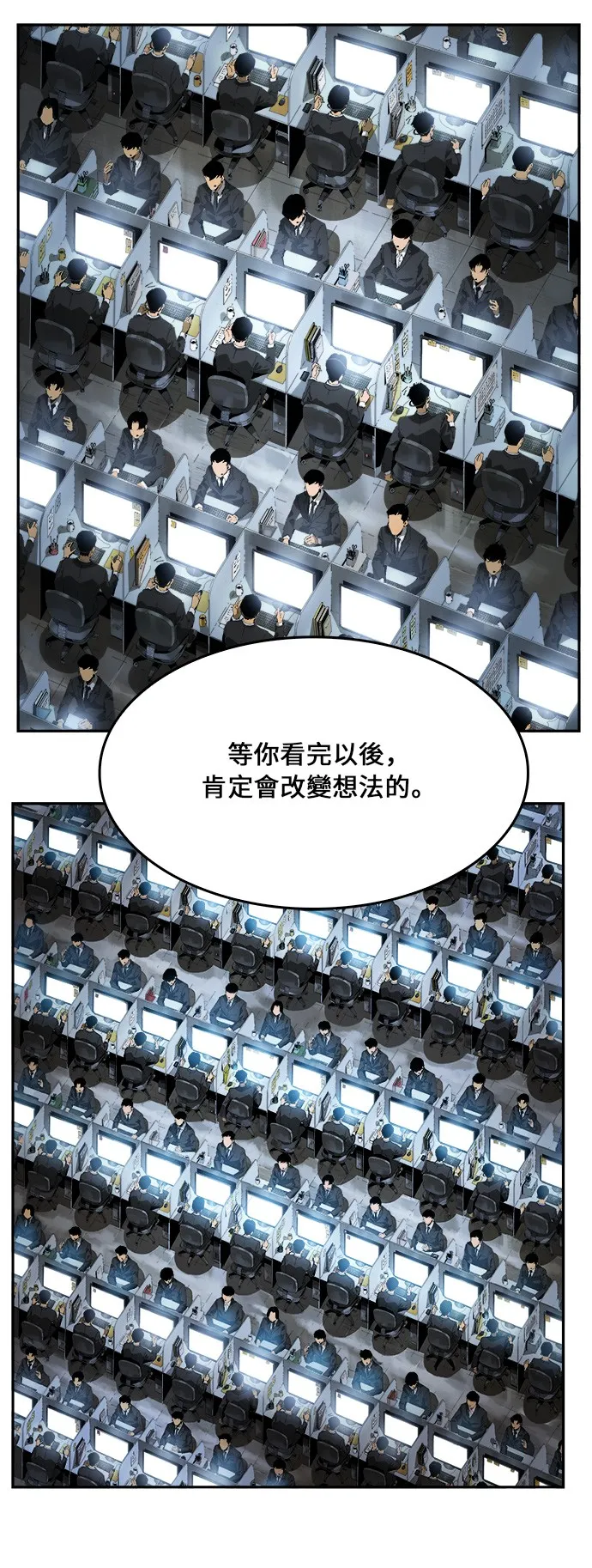 第400话 第5页