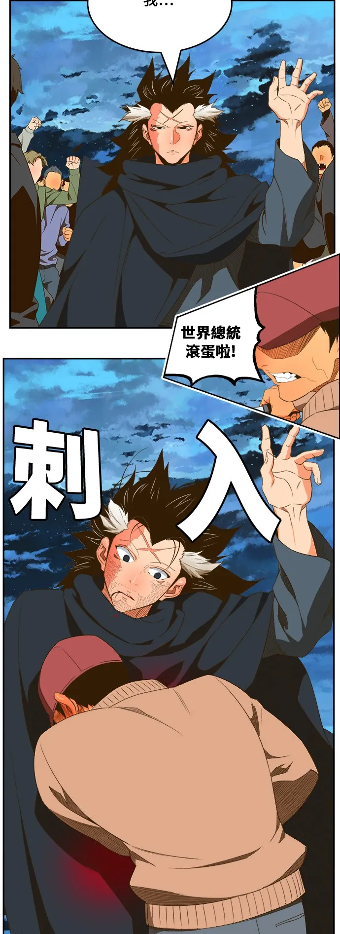 第400话 第7页