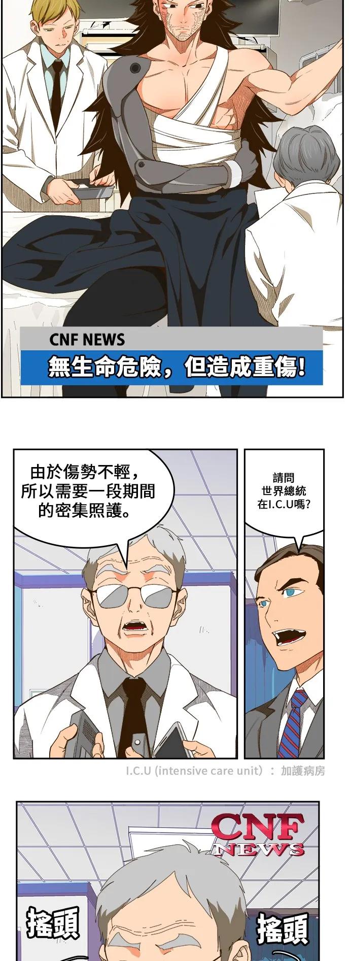 第400话 第9页