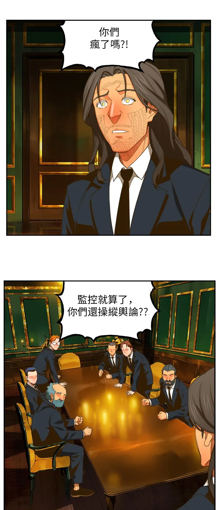第400话 第11页