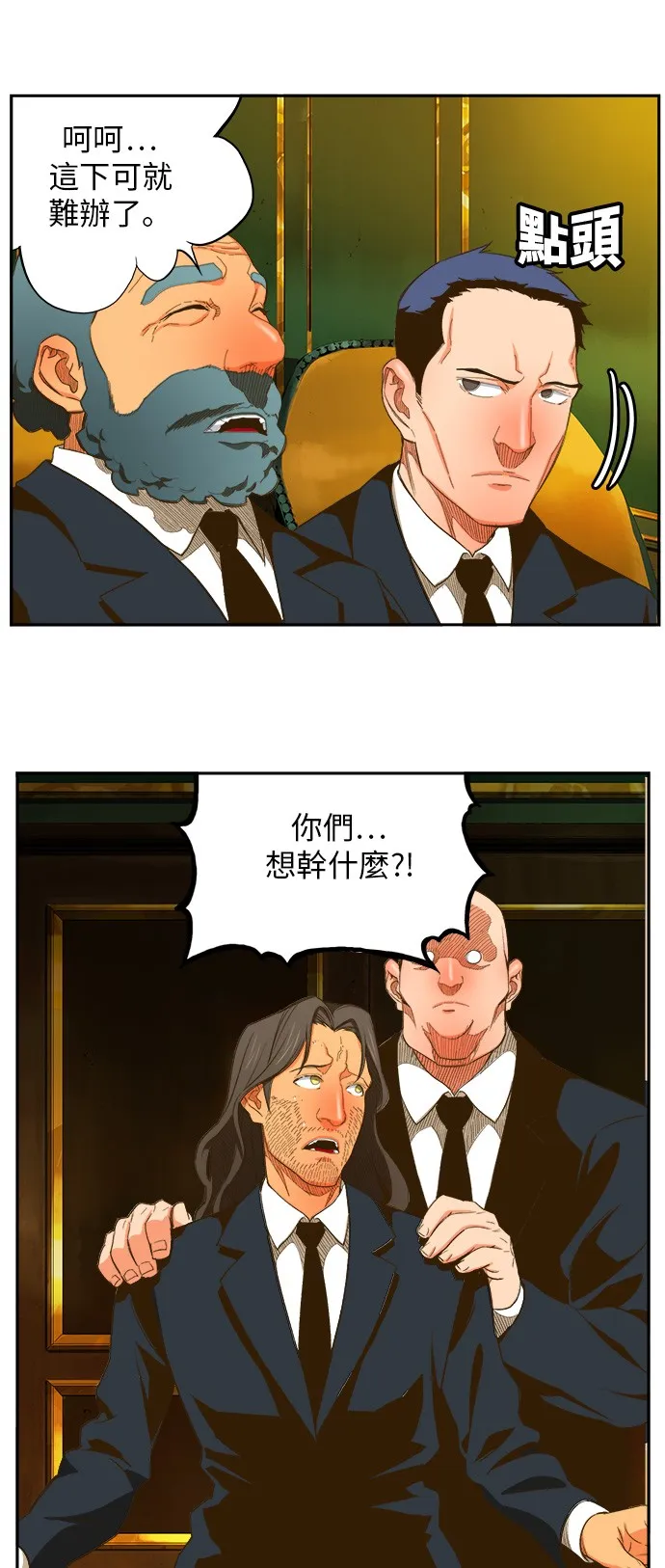 第400话 第13页