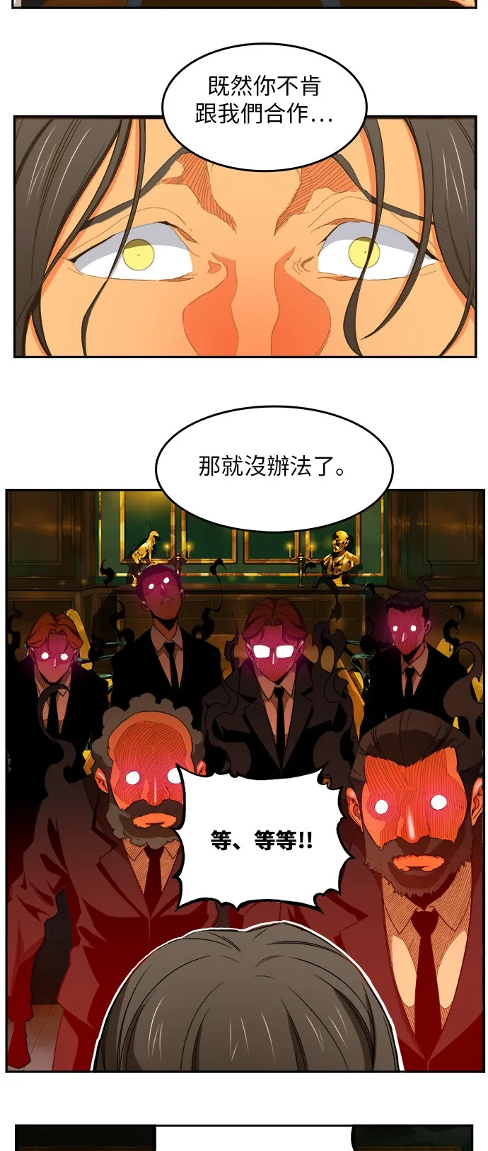 第400话 第14页