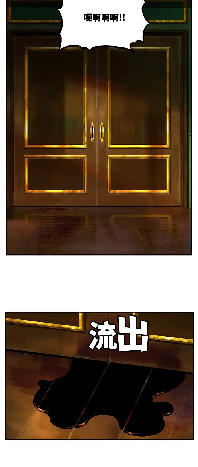 第400话 第15页