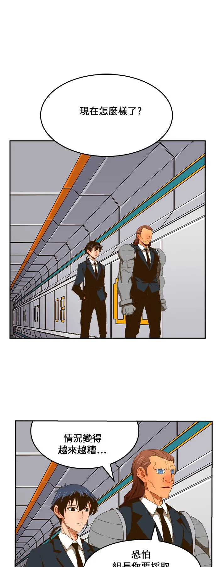 第400话 第16页