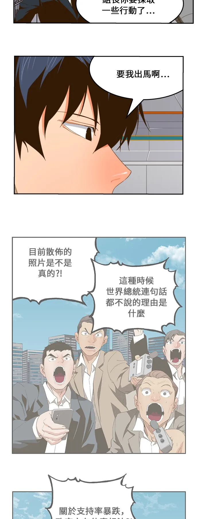 第400话 第17页