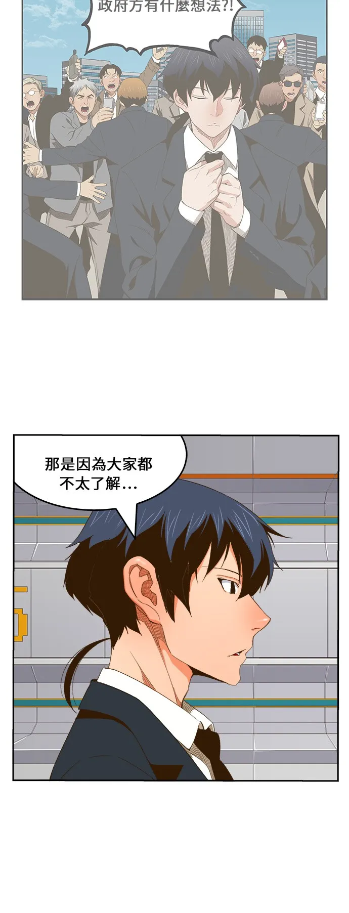 第400话 第18页