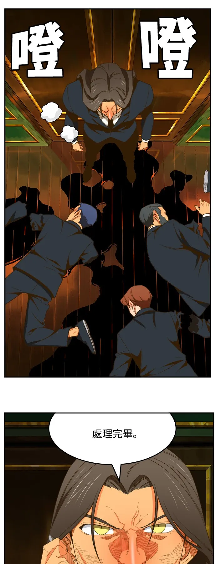 第400话 第19页