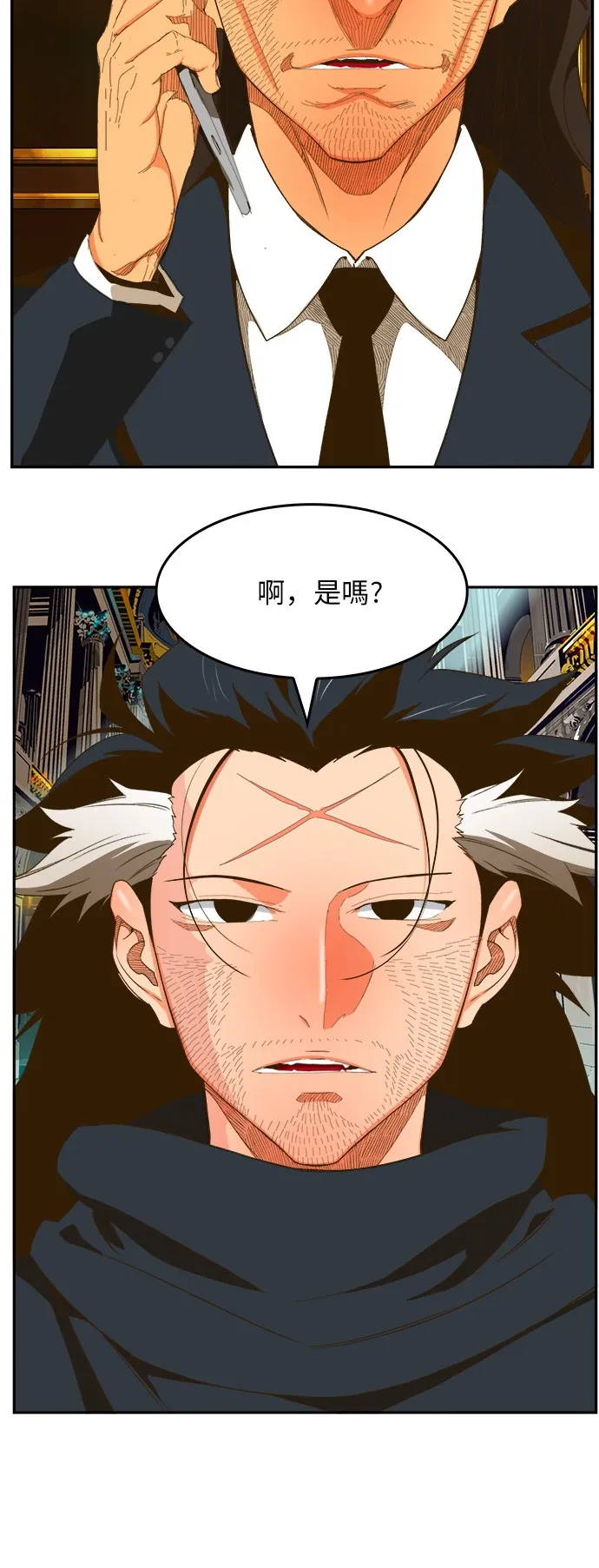 第400话 第20页