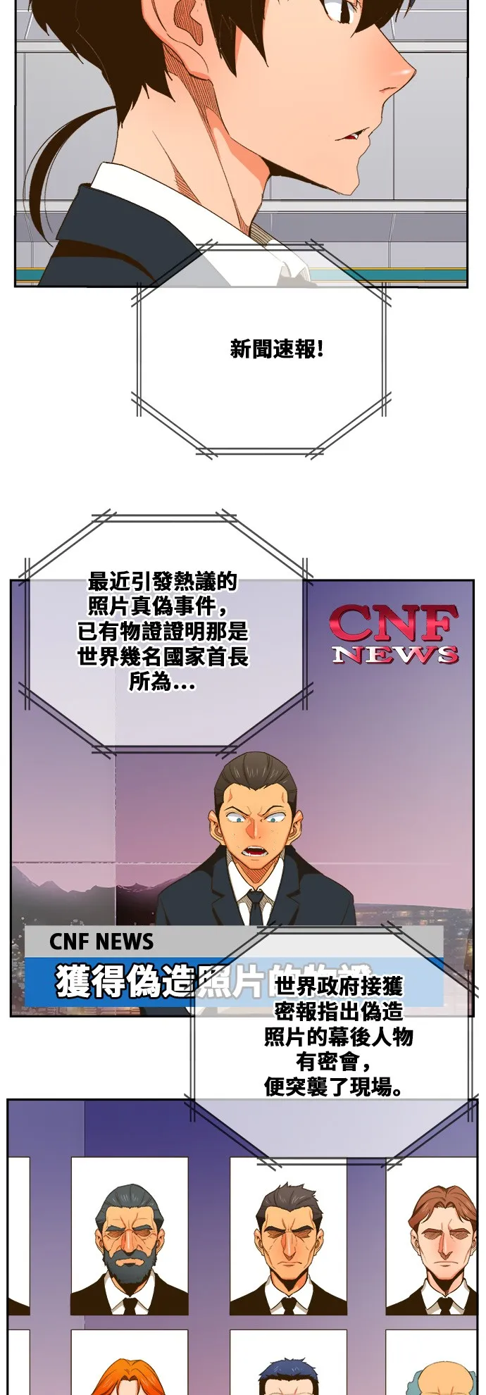 第400话 第23页