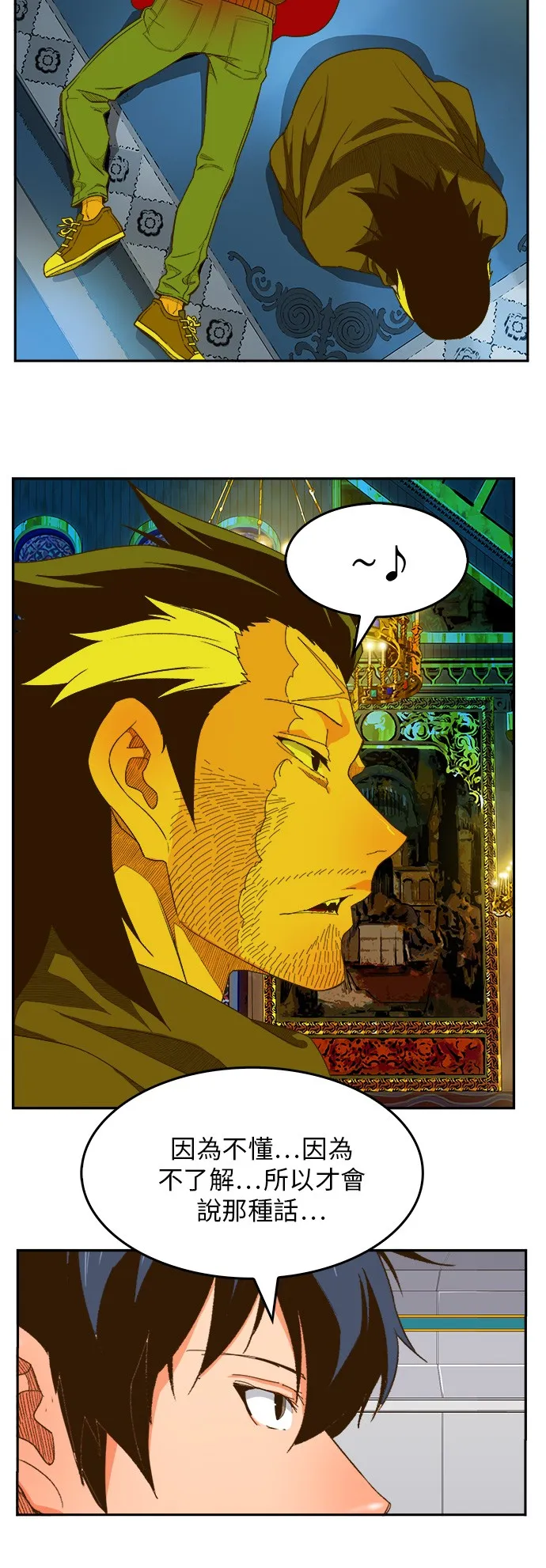 第400话 第25页