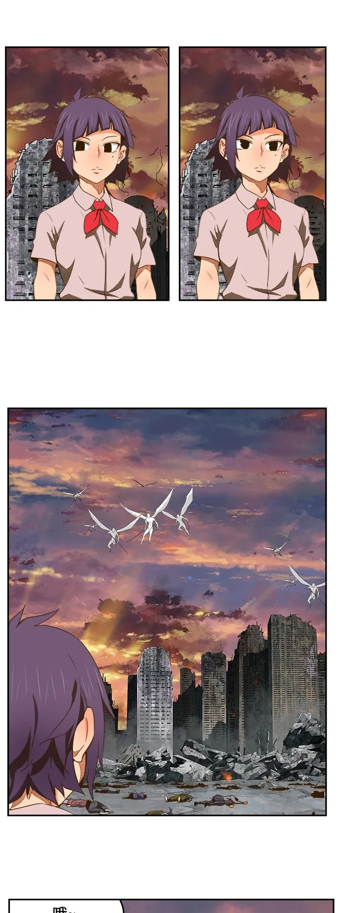 第400话 第29页