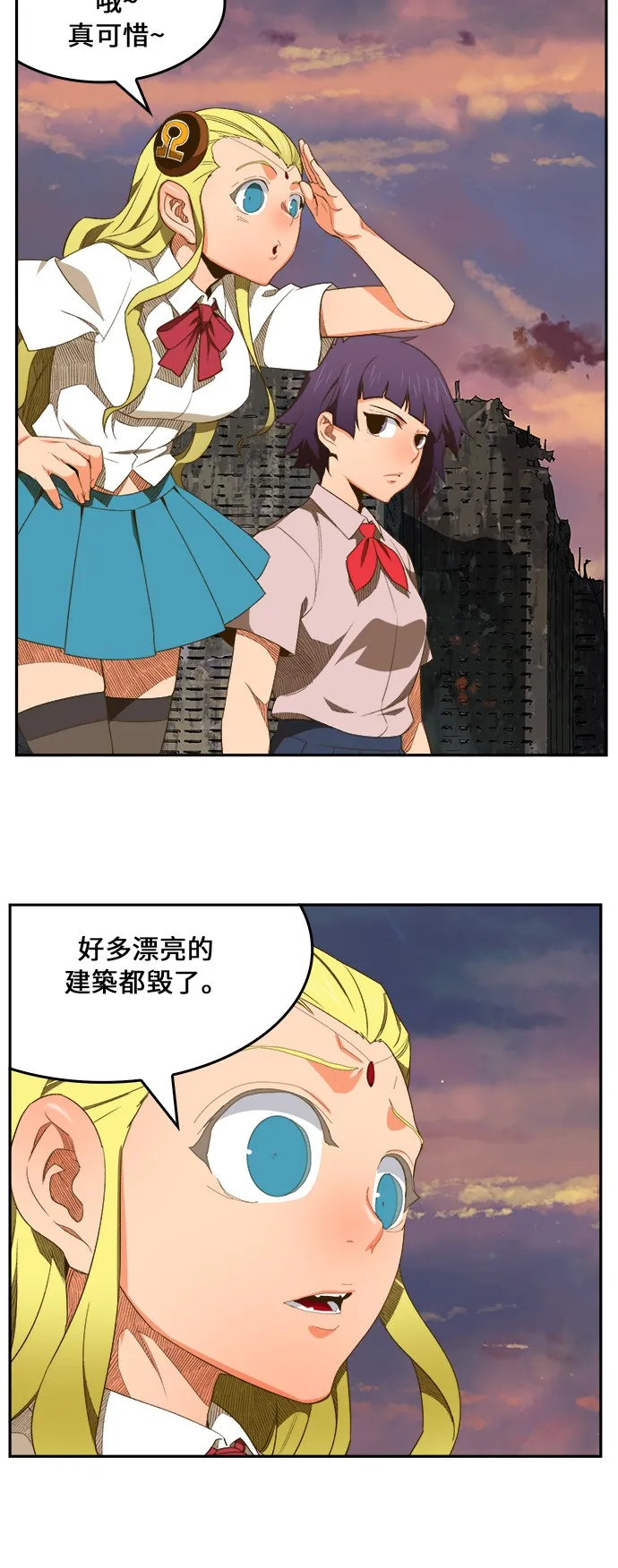 第400话 第30页