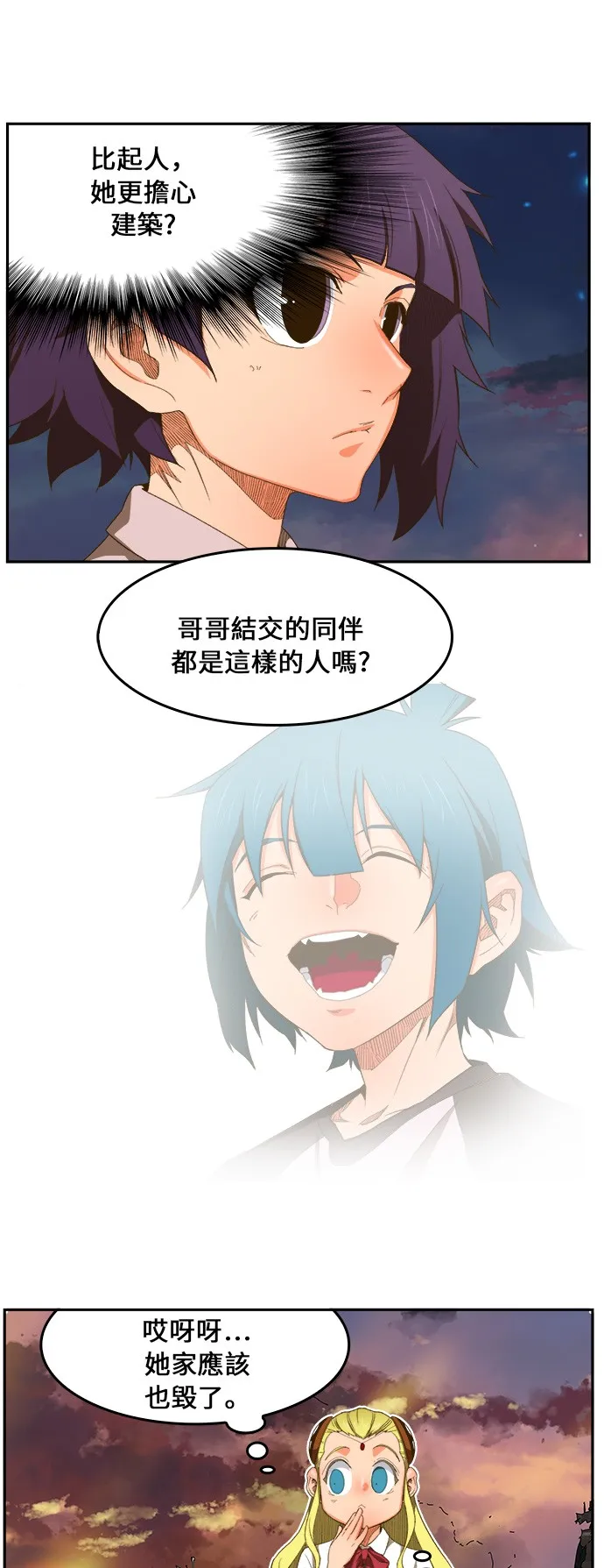 第400话 第32页