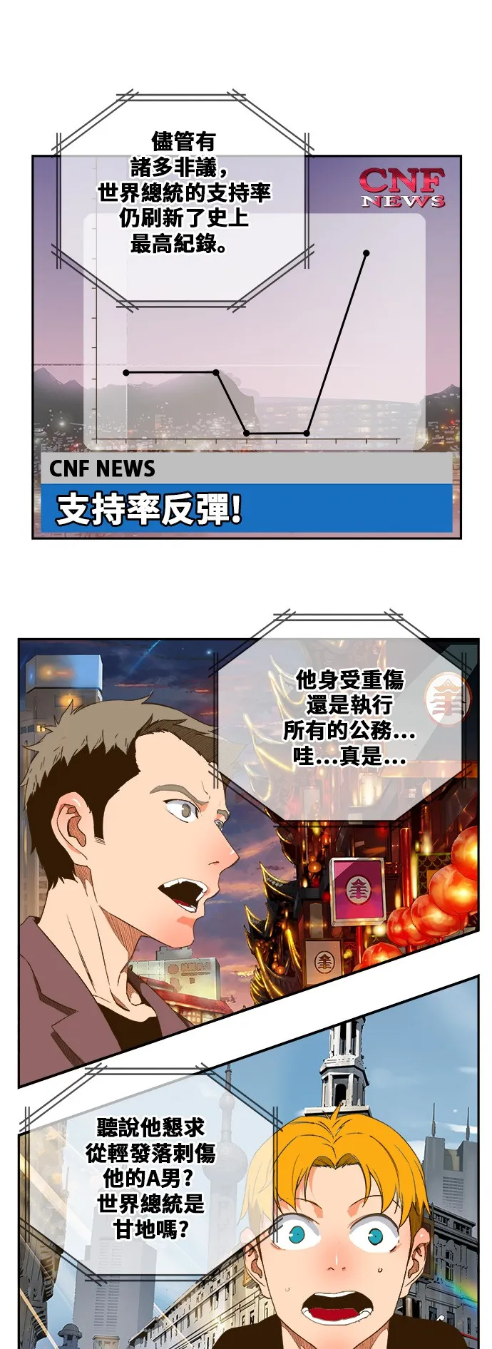 第400话 第37页