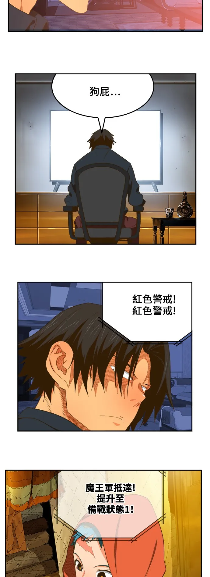 第400话 第39页