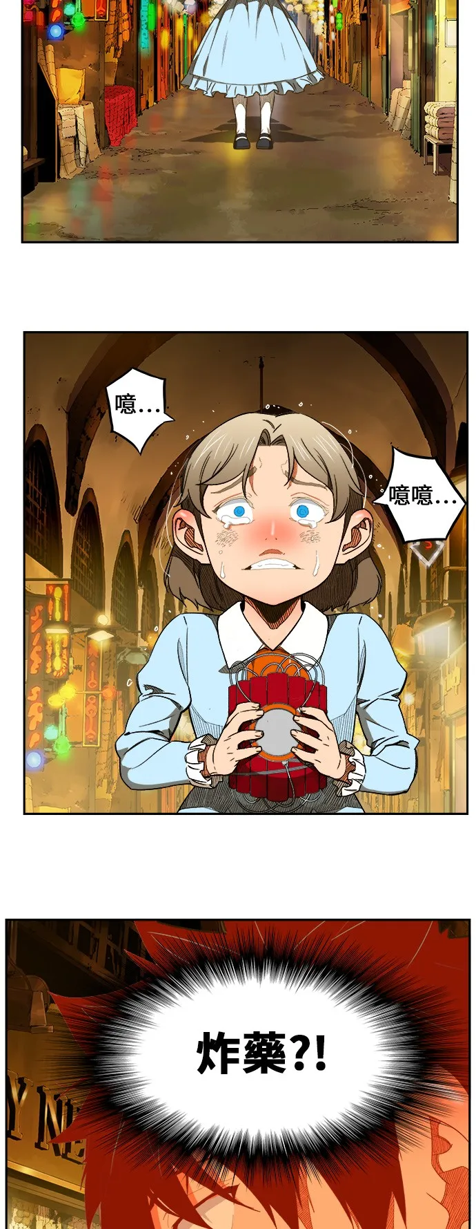 第400话 第43页