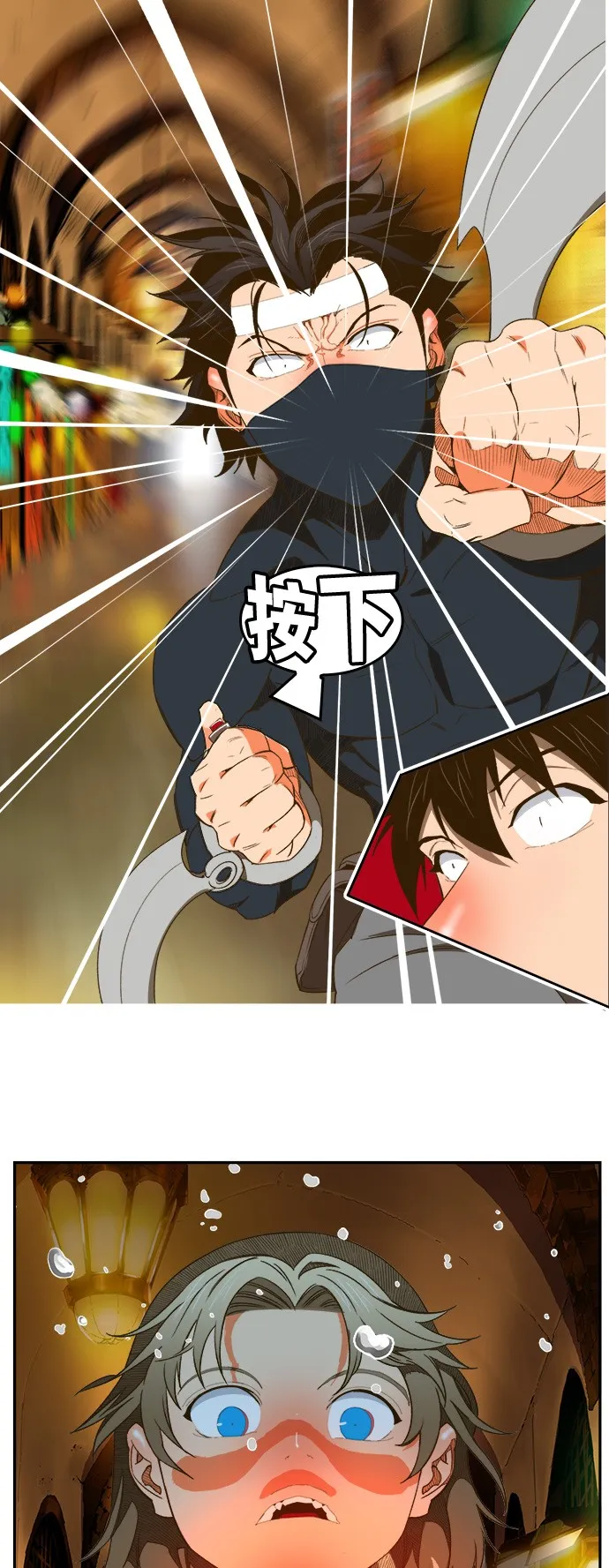 第400话 第45页