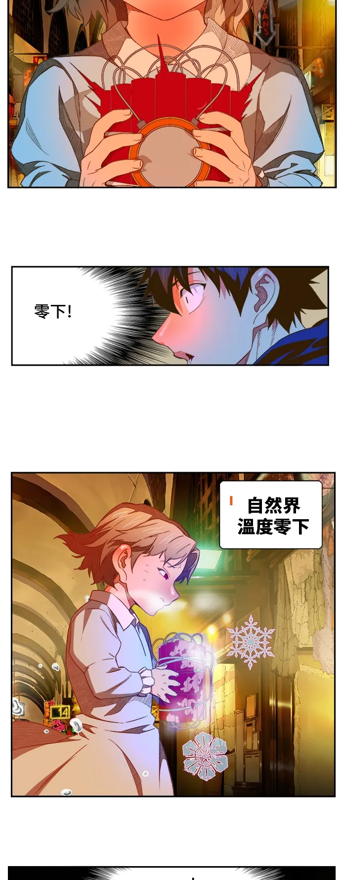 第400话 第46页