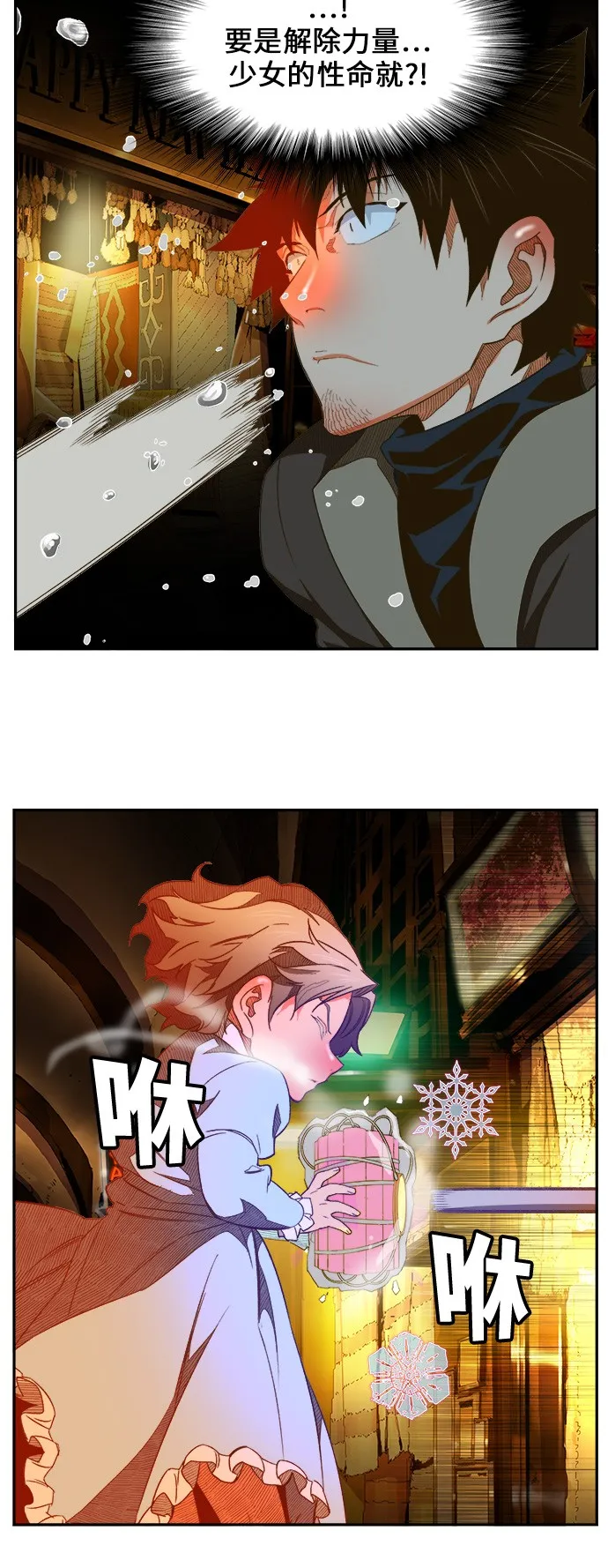 第400话 第47页