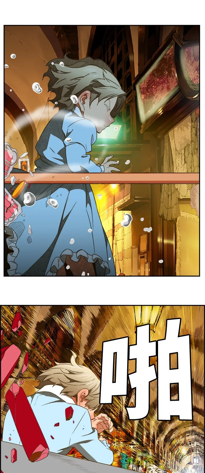 第400话 第48页