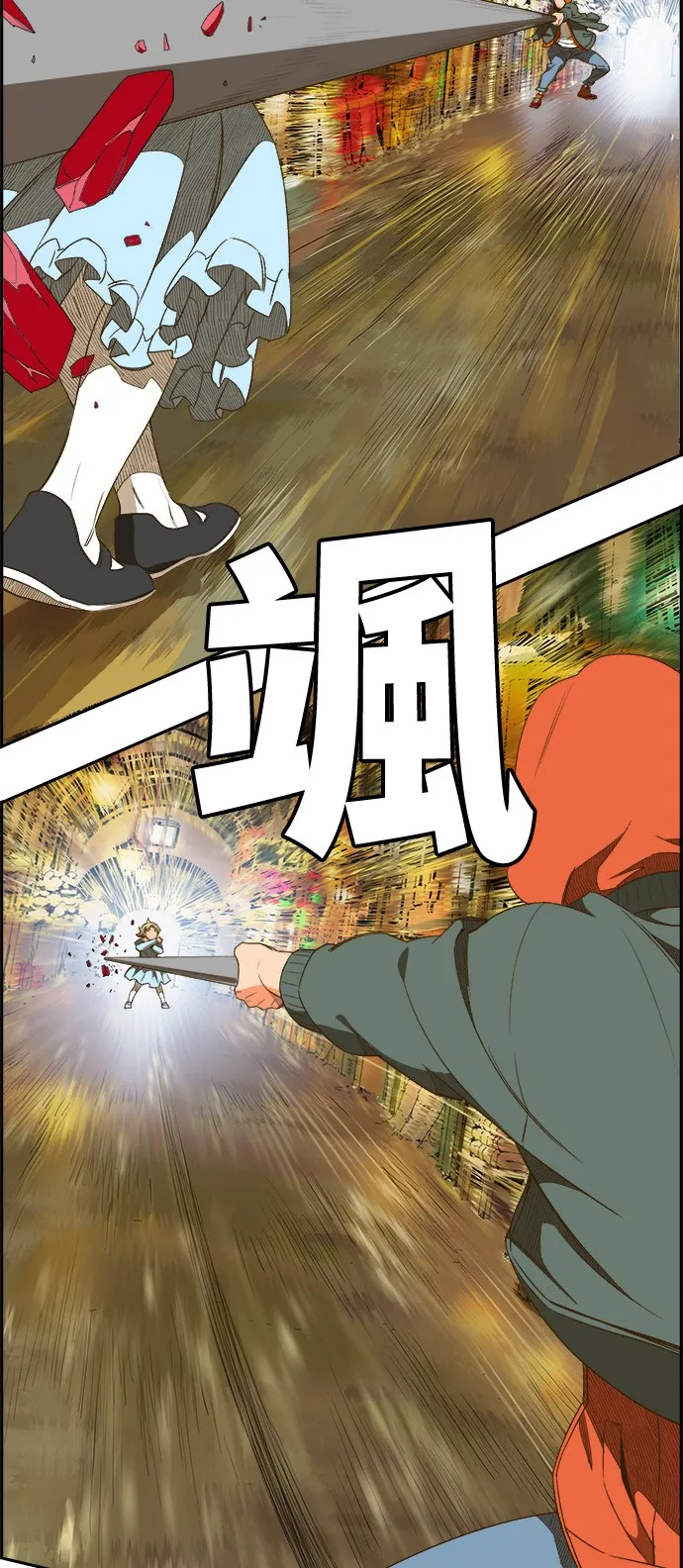 第400话 第49页