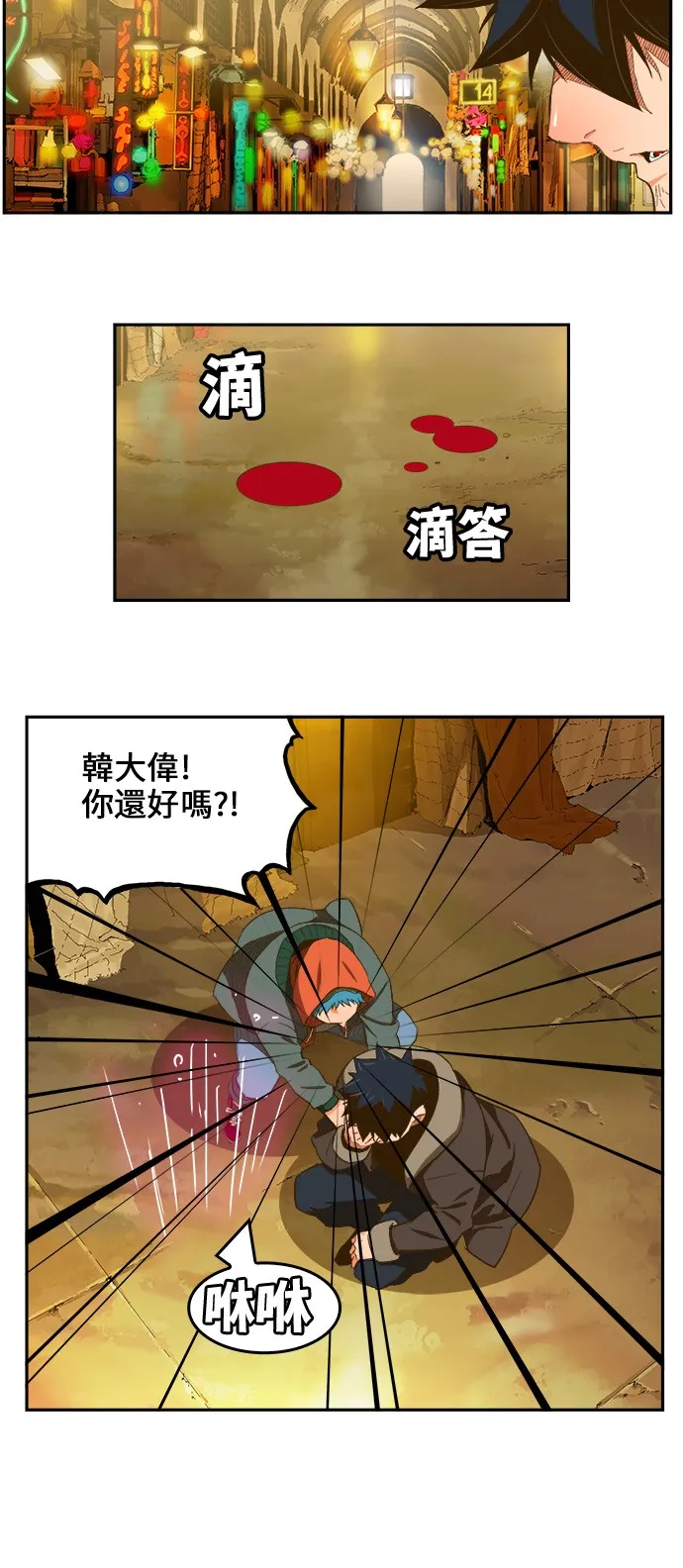 第400话 第51页