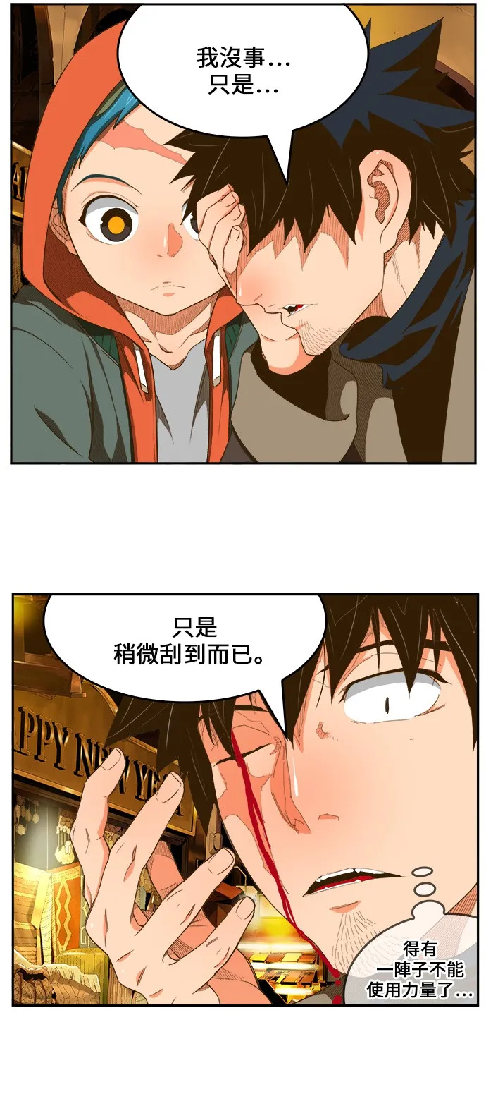 第400话 第52页