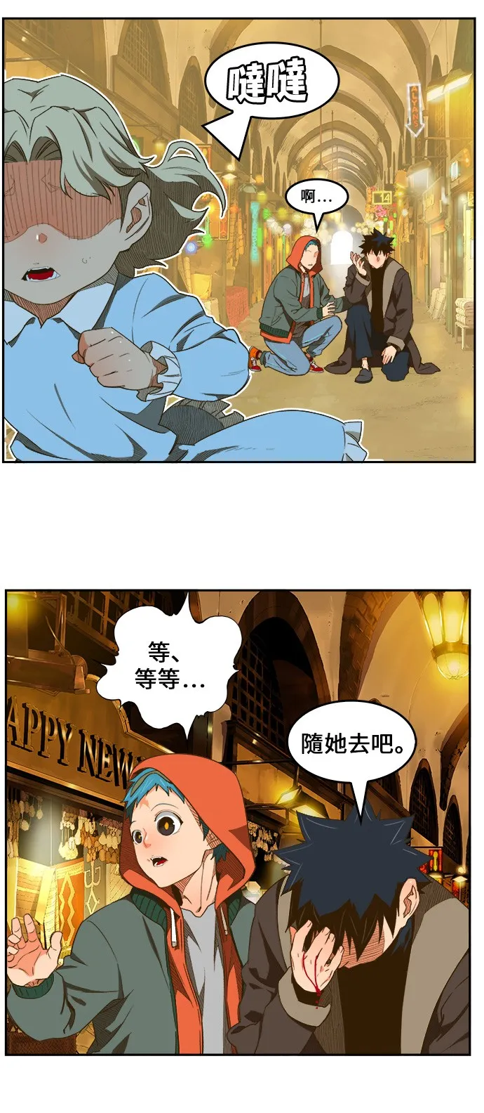 第400话 第53页