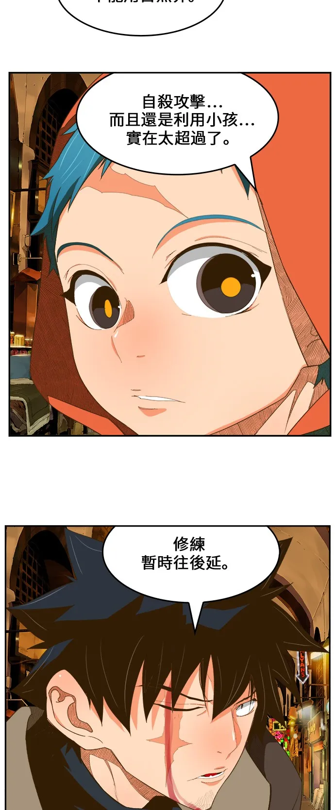第400话 第55页
