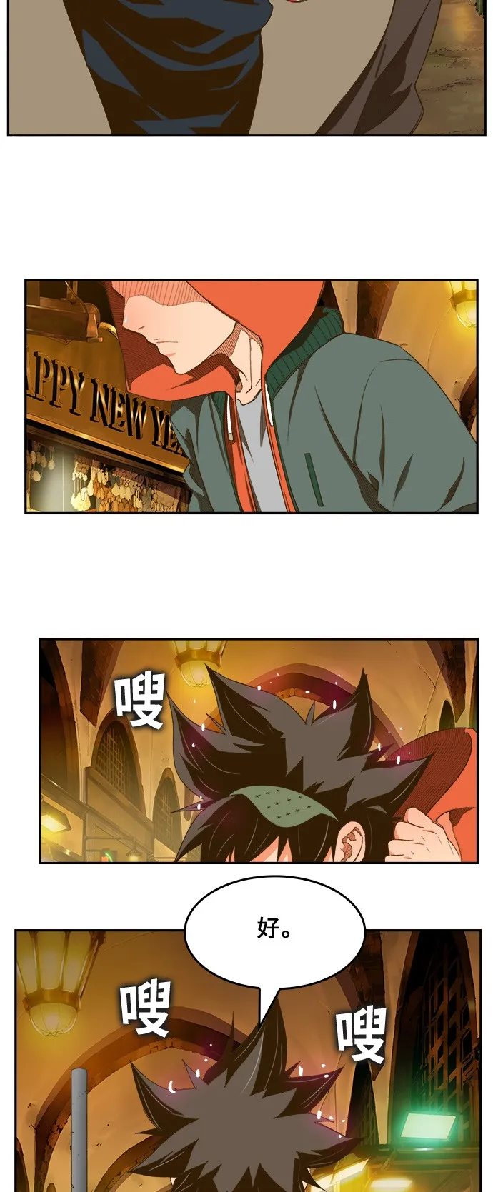 第400话 第56页