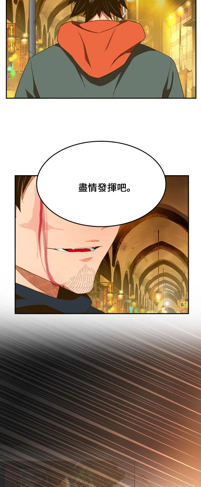 第400话 第57页