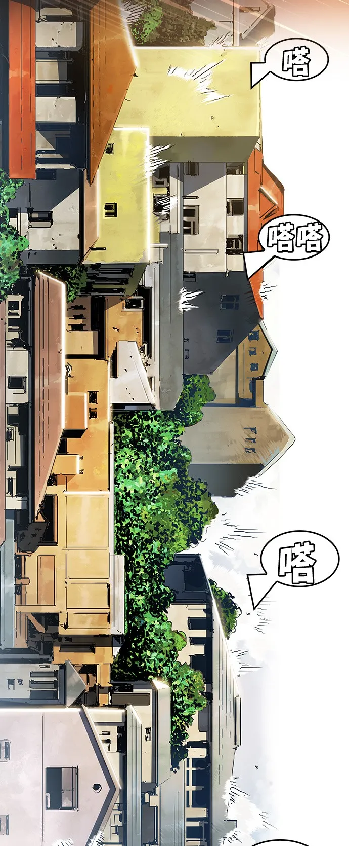 第400话 第58页