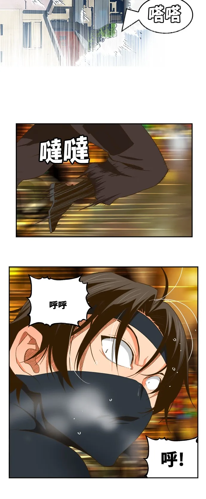 第400话 第59页