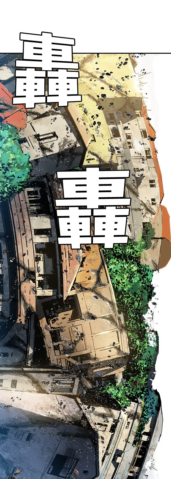 第400话 第60页