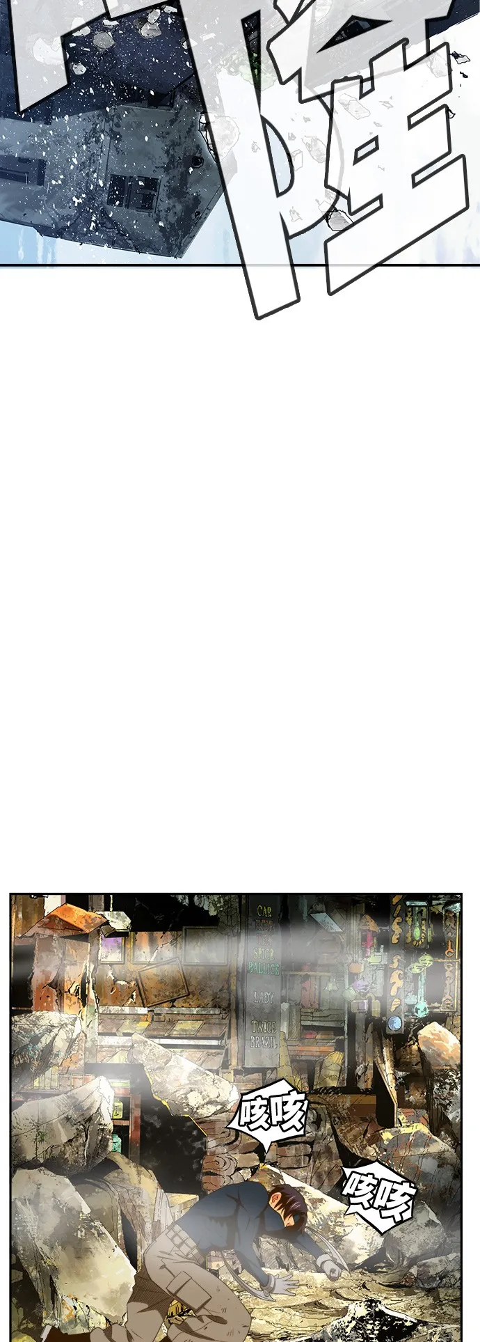 第400话 第62页