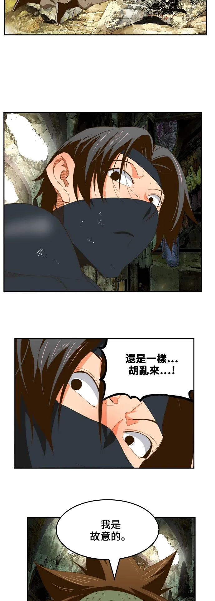 第400话 第63页