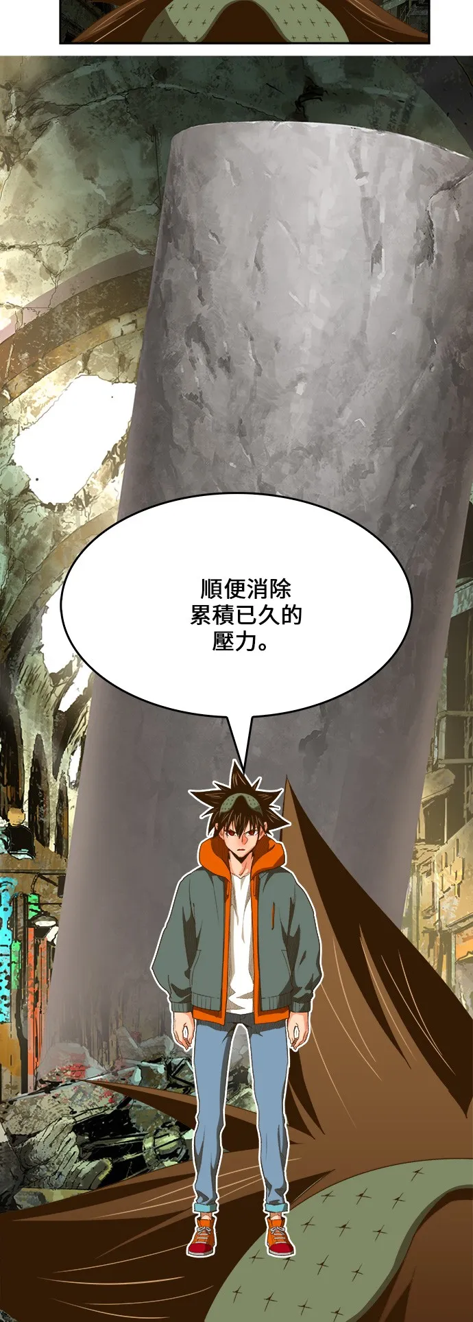 第400话 第64页