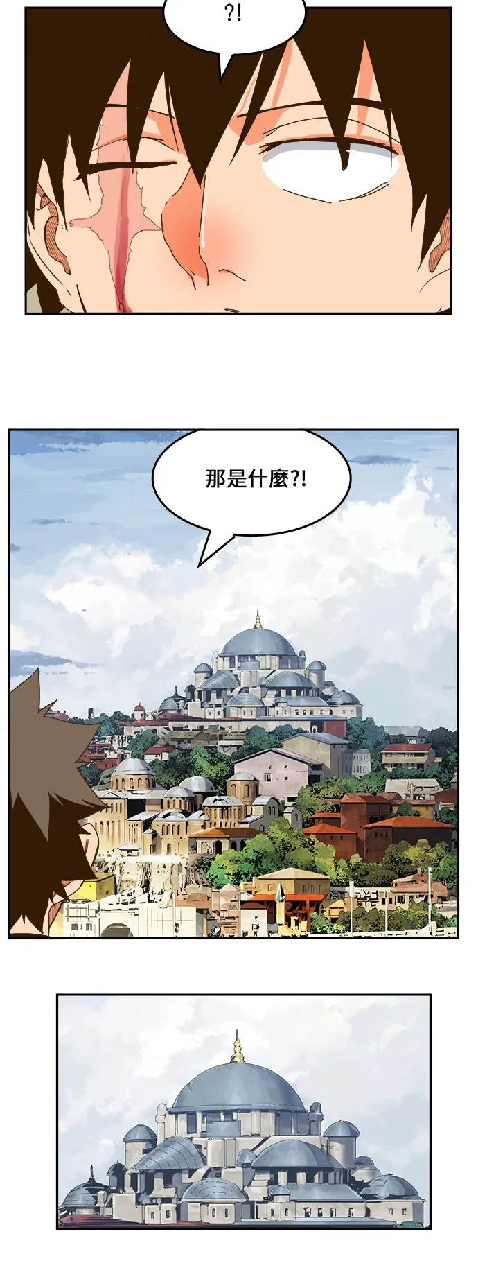 第401话 第2页